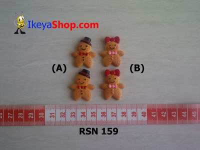 rsn 159 A B  large2